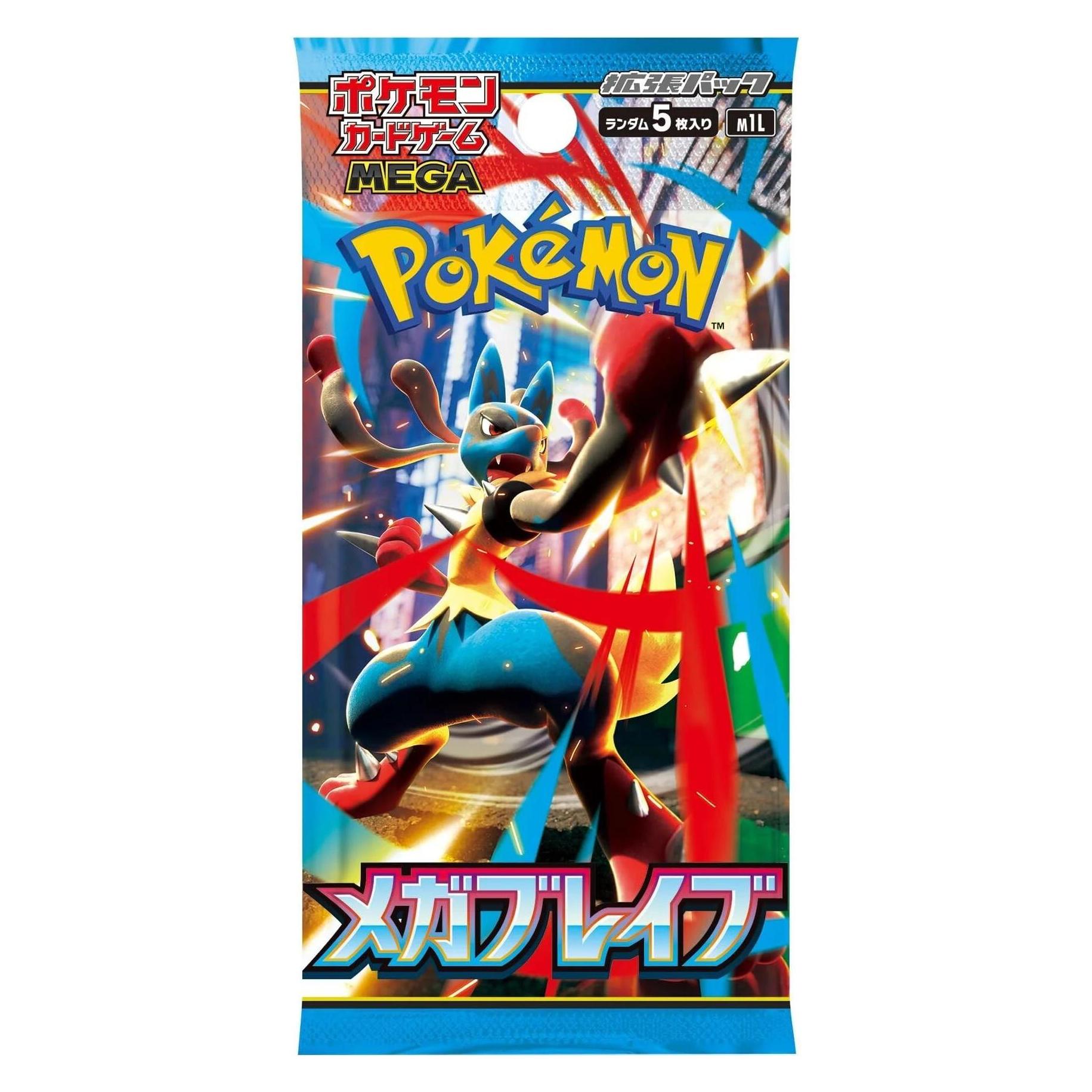 Pokémon Mega Brave (Japanisch, Booster Display) (GTIN4521329431161)
