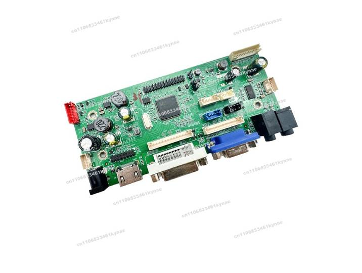 Carte mère d'affichage RTD2522V5.0, pilote de contrôle industriel, Interface HDMI intégrée, remplacement 68676.3