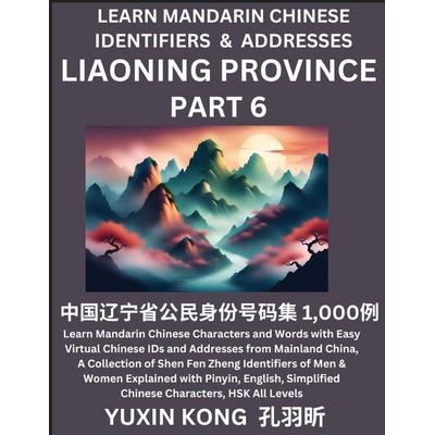 Liaoning Province of China (Part 6), Taschenbuch von Yuxin Kong, YuxinKong