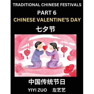 Chinese Festivals (Part 6) - Chinese New Year & Spring Festival, Chun Jie, Learn Chinese History, Language and Culture, Easy Mandarin Chinese Reading