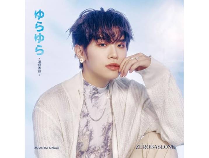 Yurayura - Unmei no Hana - [Solo Edition / KIM TAE RAE version]