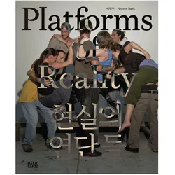 Heaven Baek, Fachbücher von Beatrix Ruf, Francis McKee, Jaan Evart, Hyeyoung Shin, Saskia Janssen, Heaven Baek, Simon Fuchs, Sungwoo Kim, Gridthiya Gaweewong