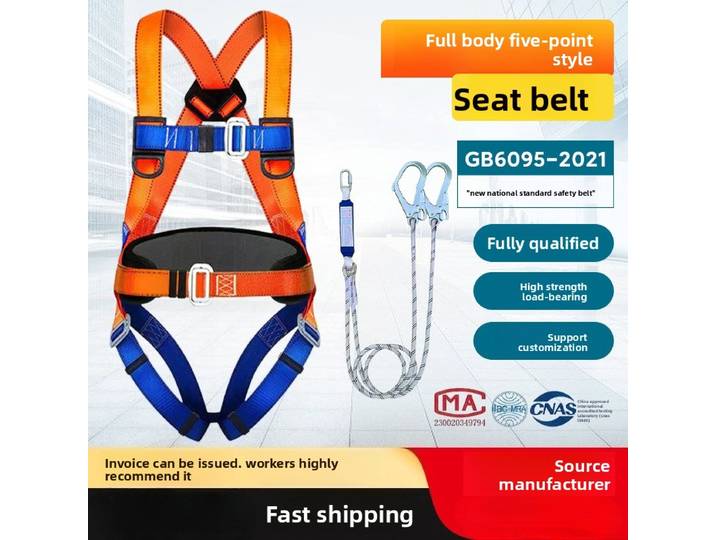Robuste norme nationale européenne ceinture de sécurité intégrée Type 5 points travail aérien complet ceinture de sécurité Anti-chute Type 5 points