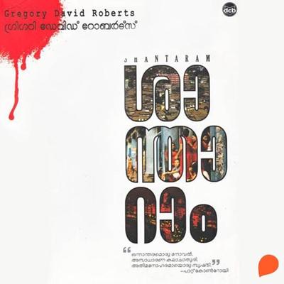 Shantaram - Gregory David Roberts, Audio, 9789354320514