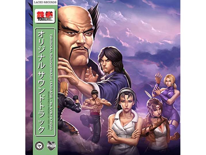 Tekken 2-2LP BO Vinyl
