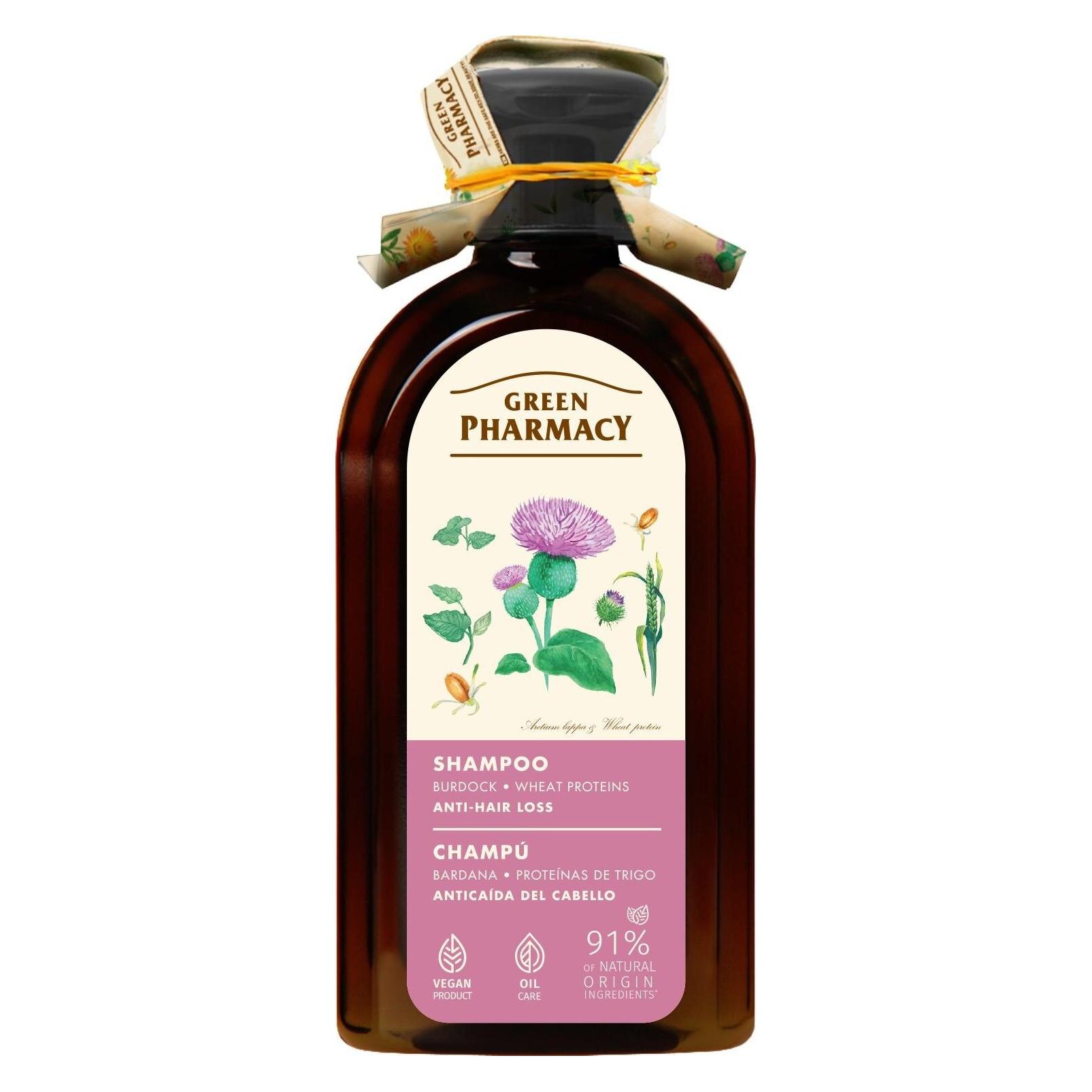 Schubiger Green Pharmacy Burdock & Wheat Proteins Shampoo 350ml (Flüssiges Shampoo, 350 ml) (55229269)