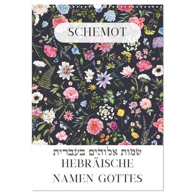 Hebräische Namen Gottes aus der Torah (Wandkalender 2026 DIN A3 hoch), CALVENDO Monatskalender