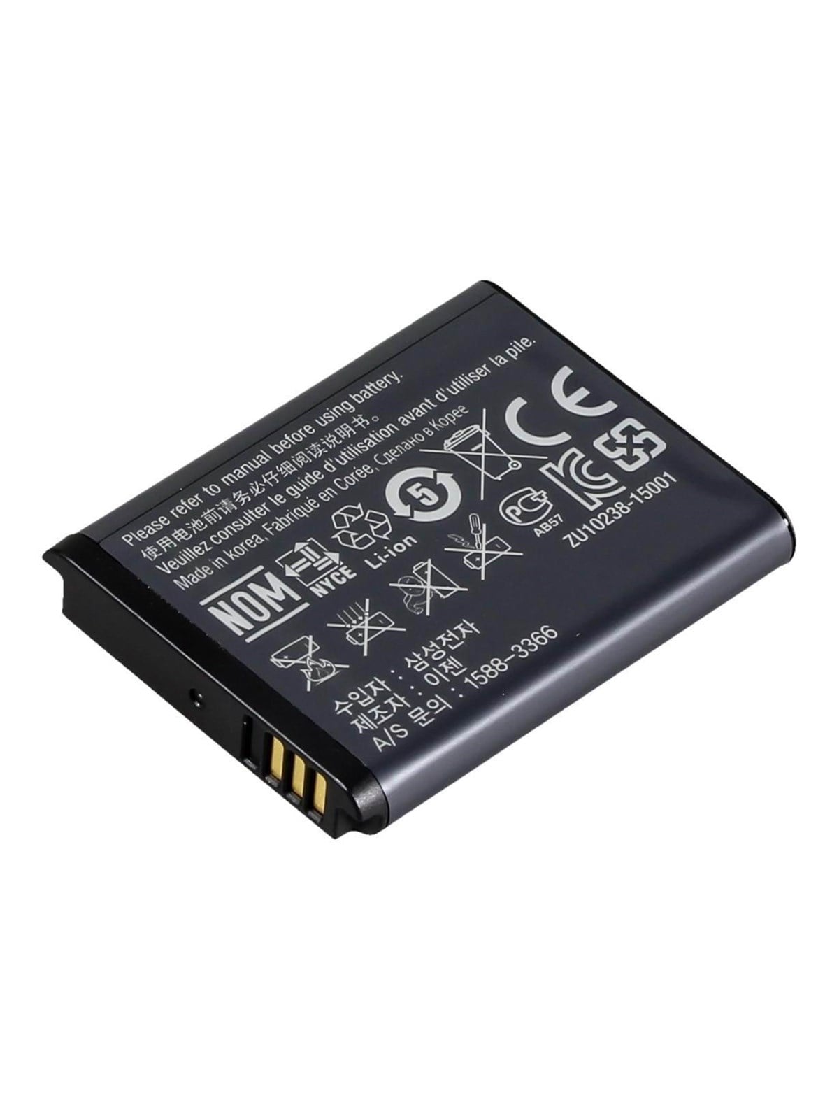Samsung AD43-00194A battery