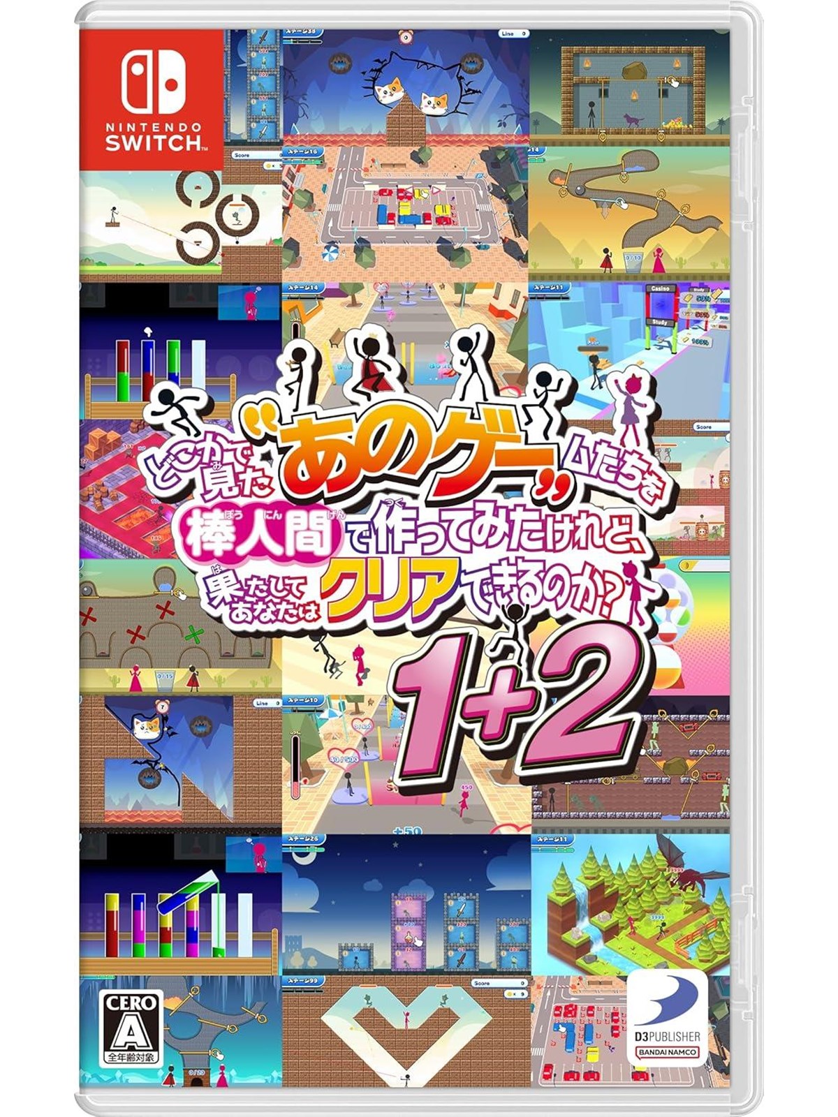 YEAH! YOU WANT "THOSE GAMES." RIGHT? SO HERE YOU GO! NOW LET'S SEE YOU CLEAR THEM! 1+2 - Nintendo Switch - Puzzle - PEGI Unknown