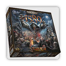 Scribabs 1589 - Powerwolf 303733