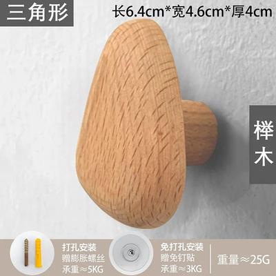 Uplifted Finds Minimalist Natural Wooden Wall Hooks   Modern Entryway Coat & Key Hanger Pegs sjx b