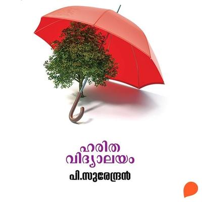 Haritha vidyalayam - Kathakal - C. P. Surendran, Audio, 9789354347078