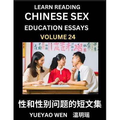 Learn Reading Chinese Sex Education Essays (Part 24) - Short Essays on Sex, Sexuality & Gender Issues, Improve Personal Growth and Development, Sex