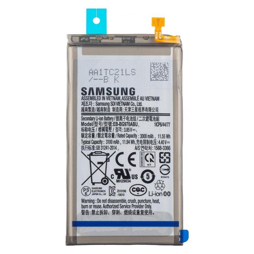 Samsung Akku EB-BG970ABU (58015769)