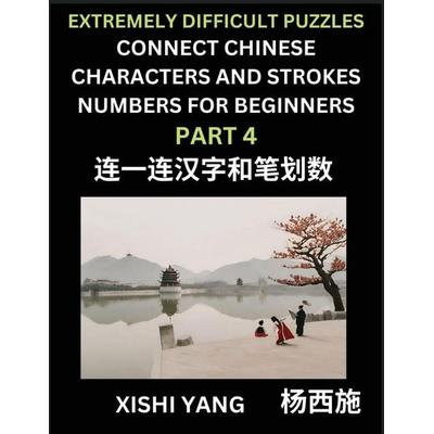 Link Chinese Character Strokes Numbers (Part 4)- Extremely Difficult Level Puzzles for Beginners, Test Series to Fast Learn Counting Strokes of