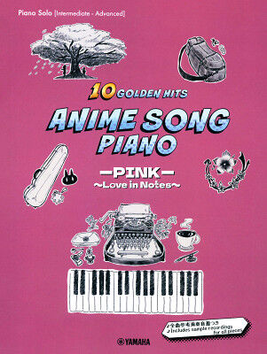 Yamaha Music Entertainment Anime Golden Hits Piano Pink