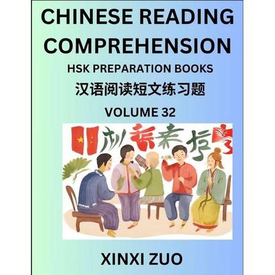 Chinese Character Reading Comprehension Guide (Part 32)- Easy Lessons for Beginners, Words, Sentences, Paragraphs for Kids, Young, Adults and Teens,