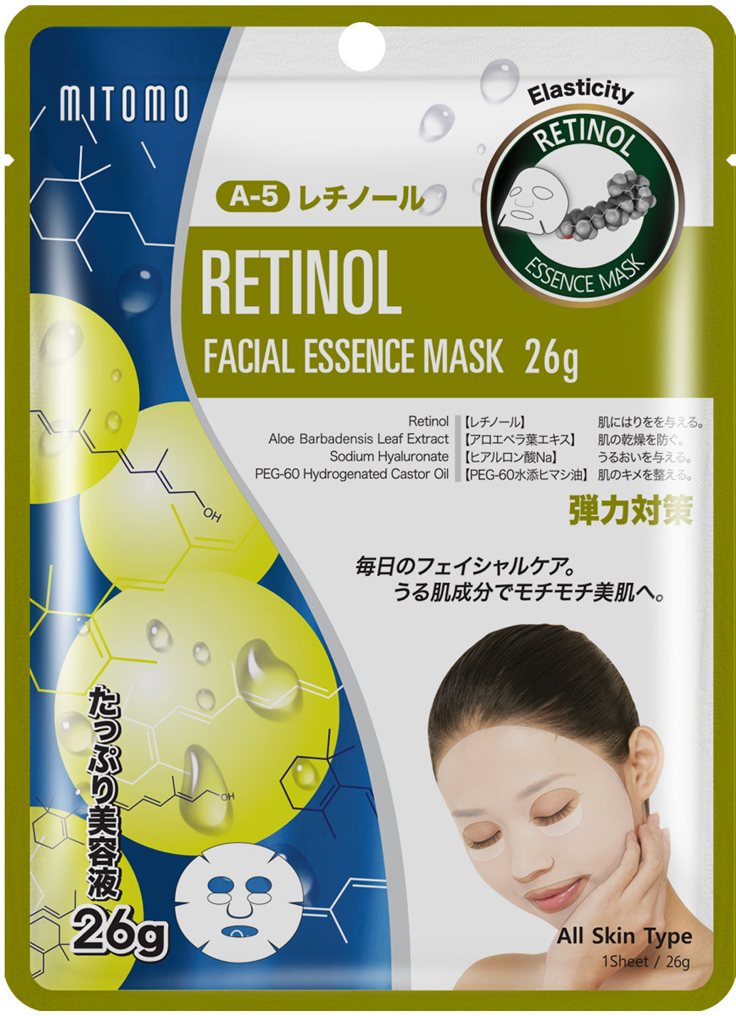 MITOMO Retinol Facial Essence Sheet Mask 26g