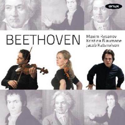 Kammermusik mit Bratsche - Rysanow,Blaumane,Katsnelson, CD