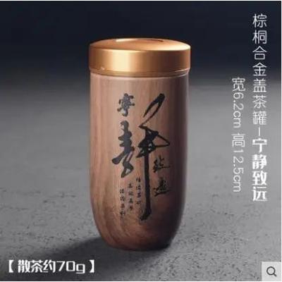 Uplift Treasures Portable Ceramic Tea Caddy With Wood Grain Finish n