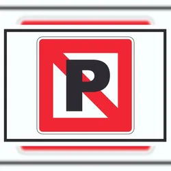 HB-Druck Liegeverbot für Wasserfahrzeuge Symbol Halten verboten A5 (148x210mm)