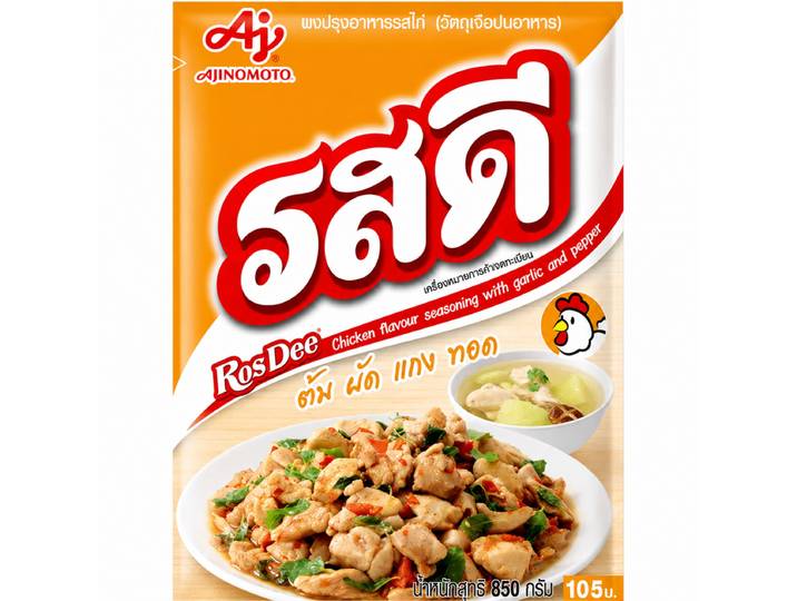 ROSDEE poudre d’assaisonnement saveur poulet 800g