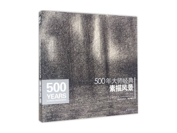 Book-Winshare 500 ans de paysages classiques maîtrisés par les maîtres