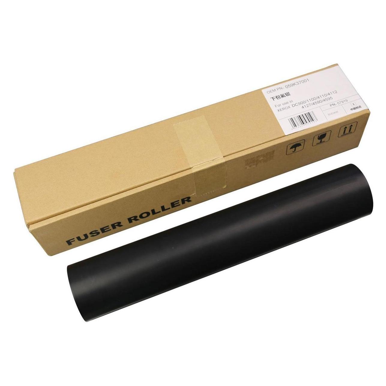 CoreParts Lower Sleeved Roller (MSP7919)