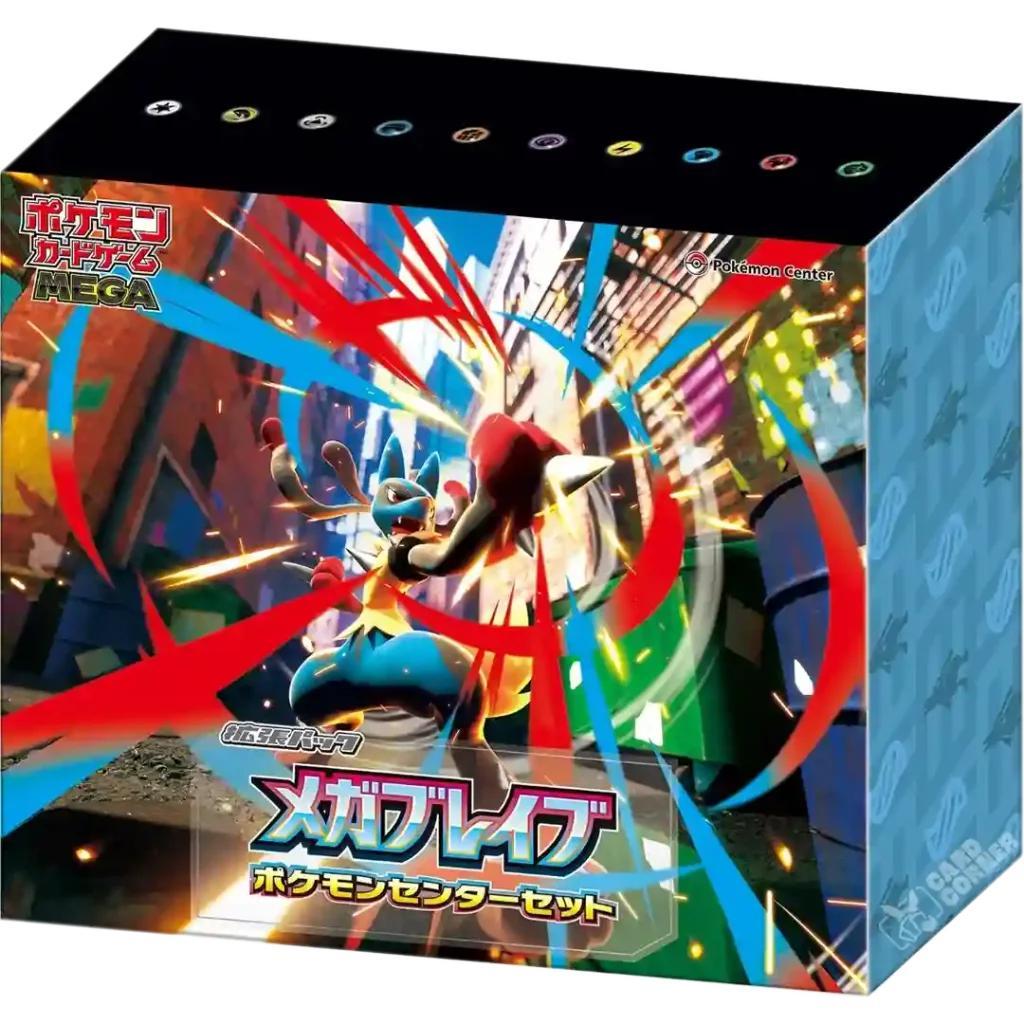 Pokemon Mega Brave Pokémon Center Set (Japanese)