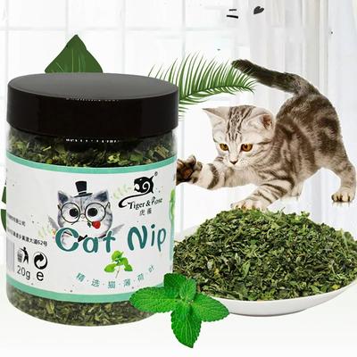 Organic 100% Natural High Potency Catnip Premium Feline Excitement Organic 100% Natural High Potency Catnip Premium Feline Excitement
