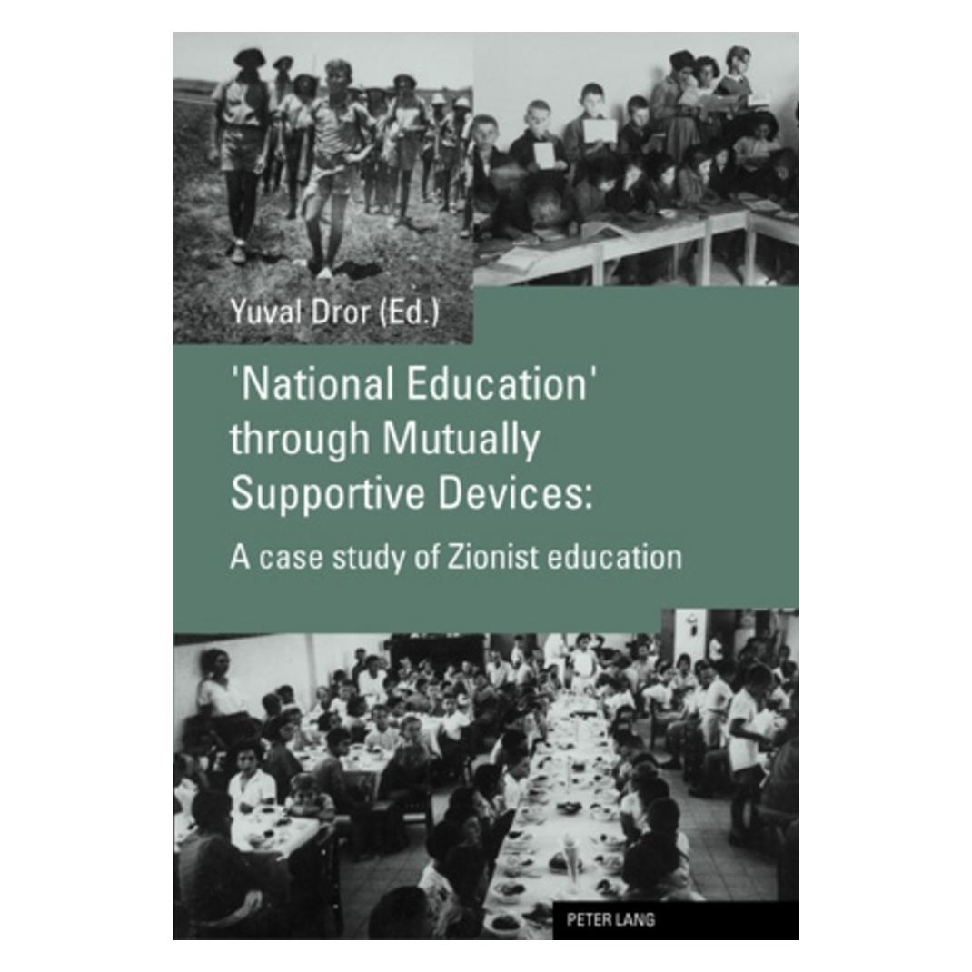 Peter Lang 'National Education' through Mutually Supportive Devices: (Englisch, Yuval Dror) (56028956)