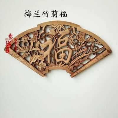 Uplift Picks Chinese Wood Carving Dragon Phoenix Wall Decor Hand Carved Wooden Panel 16