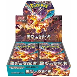 Pokémon Scarlet & Violet Ruler of Black Flame (sv3) Booster Display (Japanisch, Booster Display)