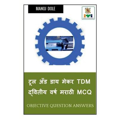 Tool and Die Maker TDM Second Year Marathi MCQ / टूल अँड डाय मेकर TDM द्वितीय वर्ष मराठ&, Taschenbuch von Manoj Dole, Repro India Limited