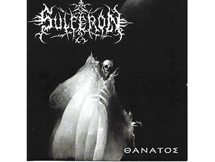 Thanatos
