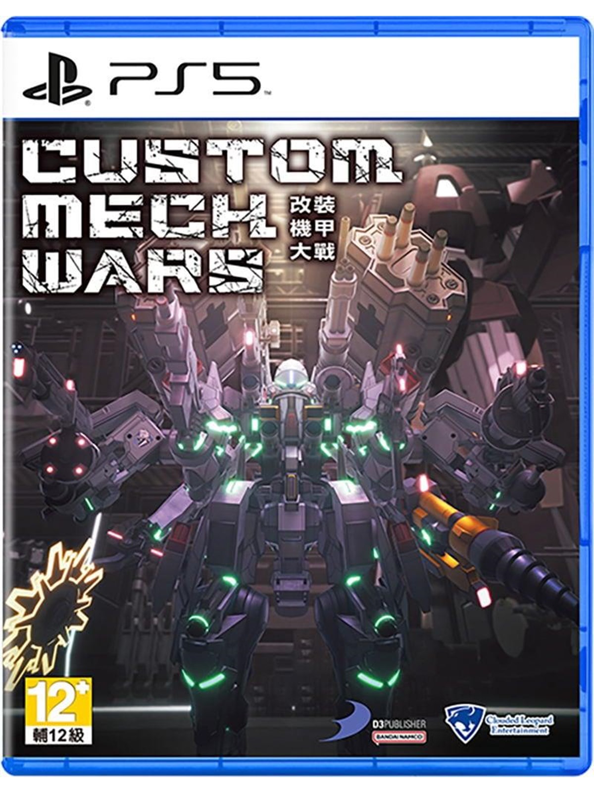 Custom Mech Wars - Sony PlayStation 5 - Shooter - PEGI 12