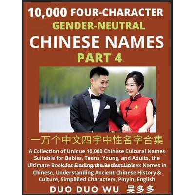 Learn Mandarin Chinese with Four-Character Gender-neutral Chinese Names (Part 4), Taschenbuch von Duo Duo Wu, FindChineseNames.com