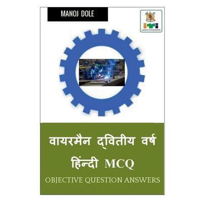 Wireman Second Year Hindi MCQ / वायरमैन द्वितीय वर्ष हिंन्दी MCQ, Taschenbuch von Manoj Dole, Repro India Limited