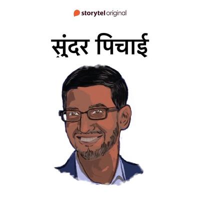 Sundar Pichai - Swati Gautam, Audio, 9789356044500