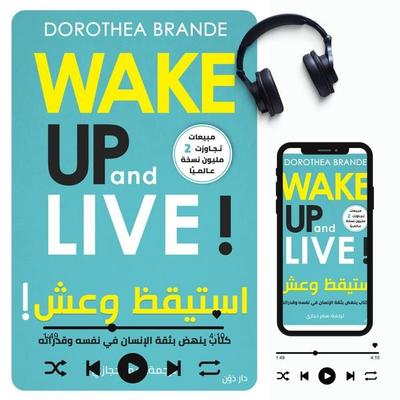 Wake up and live - Dorothia Brande, Audio, 9786767152619