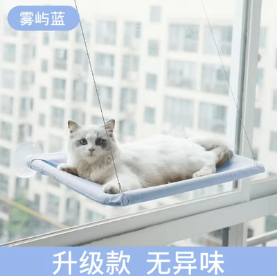 Inspire Picks Heavy Duty Window Cat Hammock 20KG Hanging Sunny Seat For Cats & Kittens lan