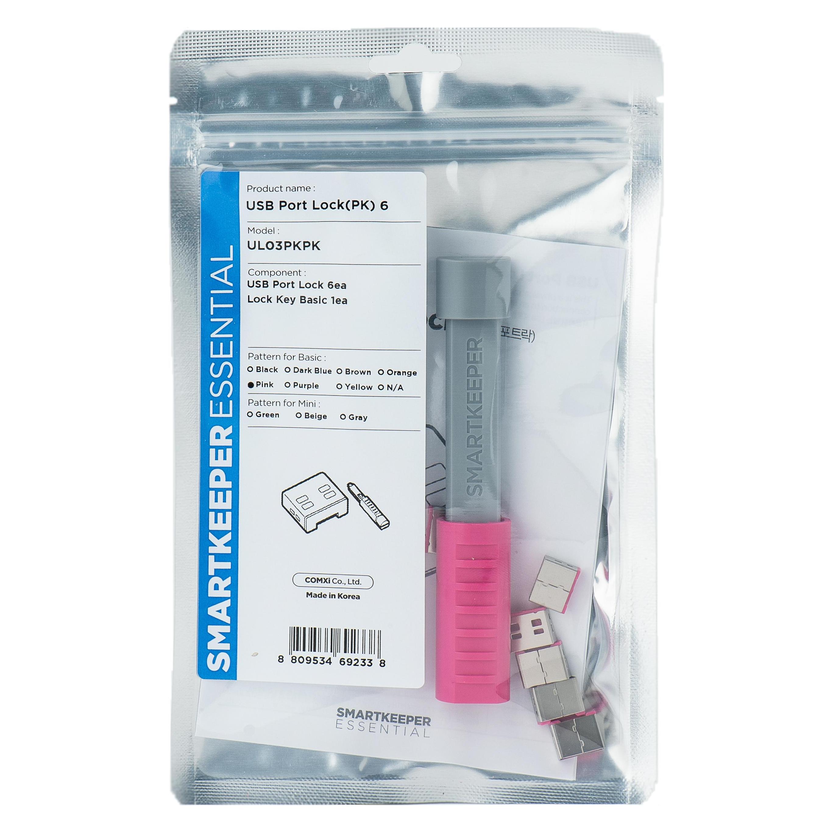Smart Keeper Essential USB-A Port Lock + Lock Key Basic (UL03PKPK)