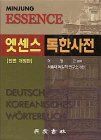 Minjungs Essence Deutsch-Koreanisches Wörterbuch - Preis vom 13.10.2026 11:25:28 h