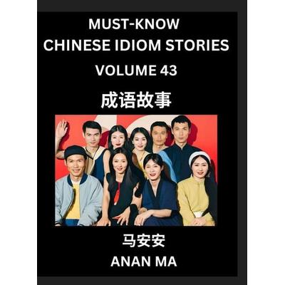 Chinese Idiom Stories (Part 43)- Learn Chinese History and Culture by Reading Must-know Traditional Chinese Stories, Easy Lessons, Vocabulary, Pinyin,
