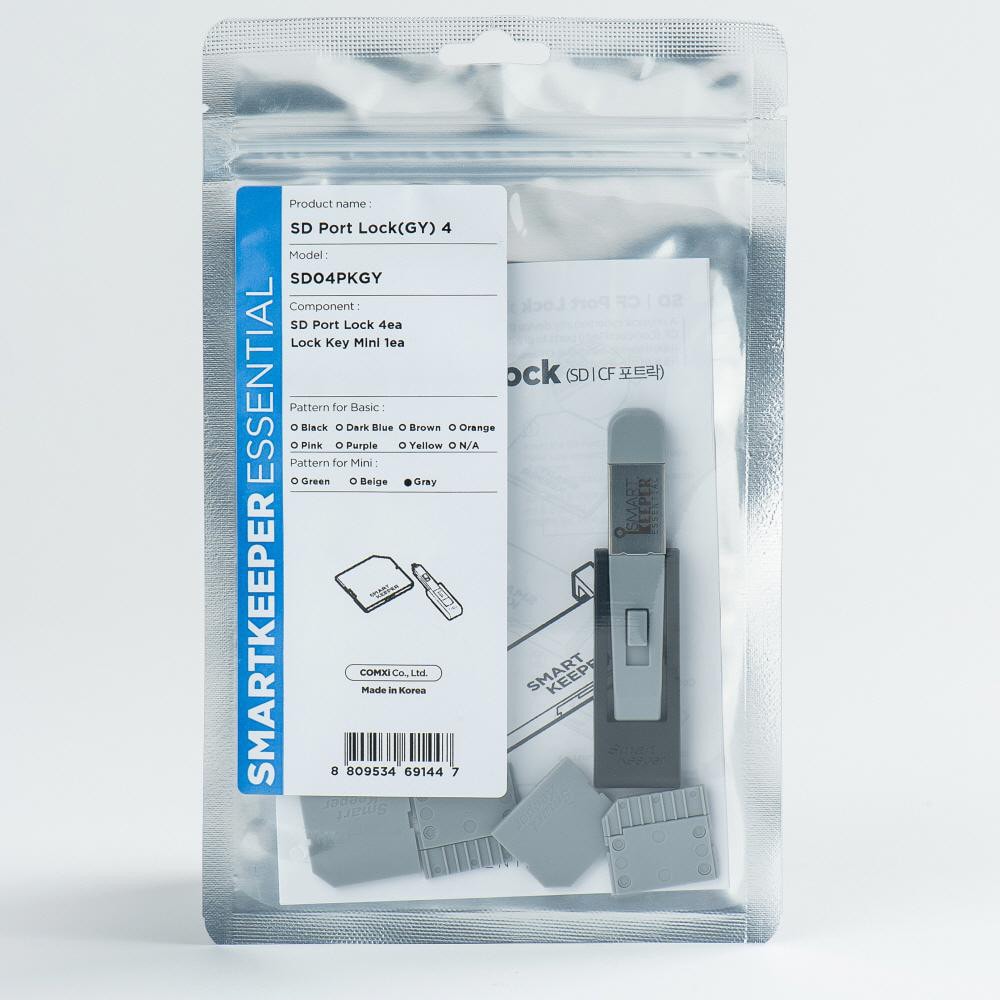 SMARTKEEPER ESSENTIAL / 4 x SD Port Blockers with 1 x Lock Key Micro / Grau SD04PKGY