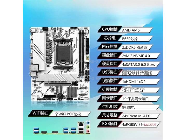 Kit carte mère JGINYUE B650M GAMING PLUS avec processeur Ryzen 5 7600X, RAM DDR5 2*16 Go double canal 6000 MHz