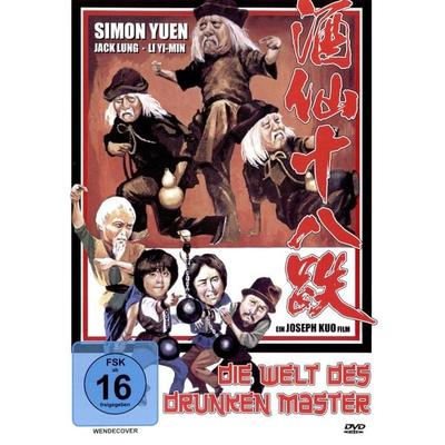 Die Welt des Drunken Master, DVD