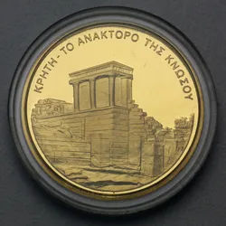 Goldmünze 100 Euro "Palast von Knossos" 2004 Olympische Sommerspiele Athen 2004 (Griechenland)