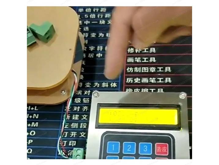 Contrôleur de remplissage liquide quantitatif, carte mère de contrôle du poids, balance électronique pour machine de remplissage
