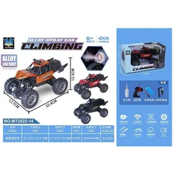 Teka R/C-Fahrzeug Metall + Rauch + Ladegerät